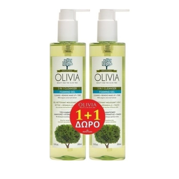 Olivia Promo 3 &hellip;