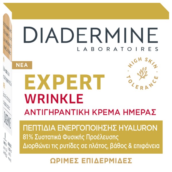 Diadermine Crea &hellip;