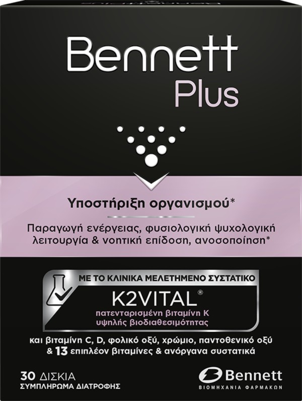 Bennett Plus 30 … Bennett Plus 30 …