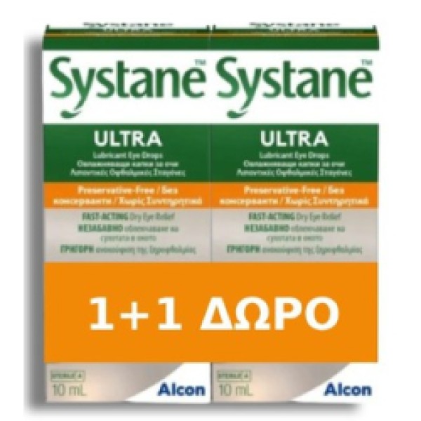 Alcon Promo Sys &hellip;