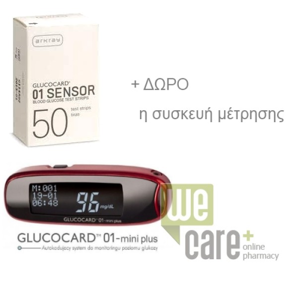 GLUCOCARD 01 SE &hellip;
