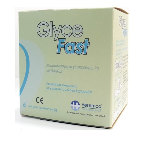 Heremco Glyce F &hellip;