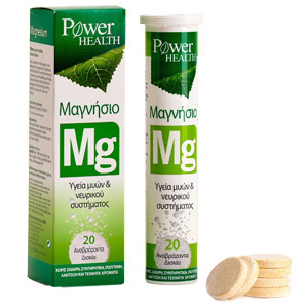 Power Health Ma &hellip;