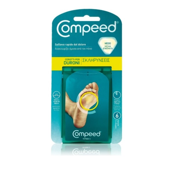 Compeed Επιθέμα … Compeed Επιθέμα …