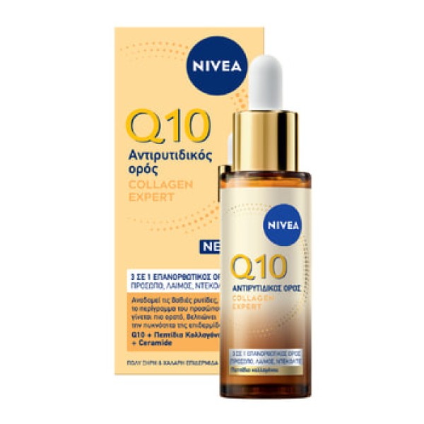 Nivea Q10 Anti- &hellip;