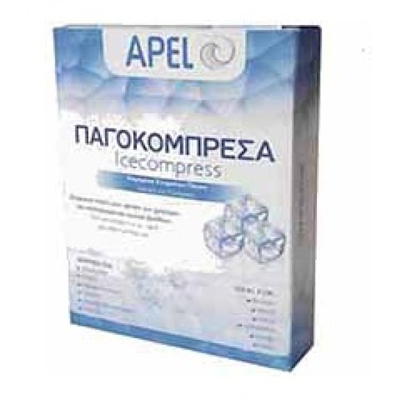 Apel Παγοκομπρέ … Apel Παγοκομπρέ …