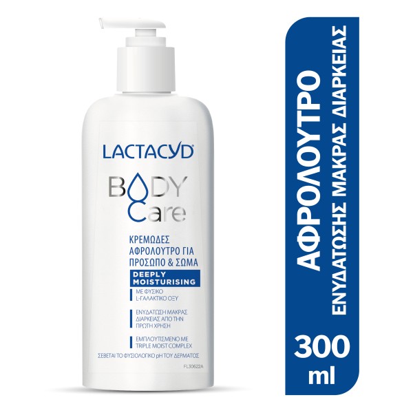 Lactacyd Body C …