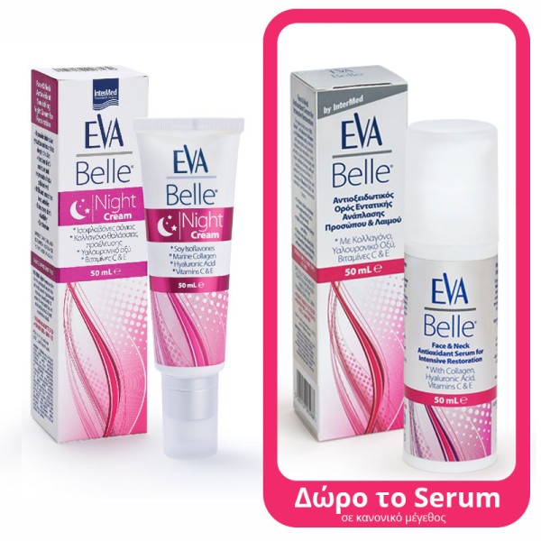Eva Belle 1+1 Δ &hellip;