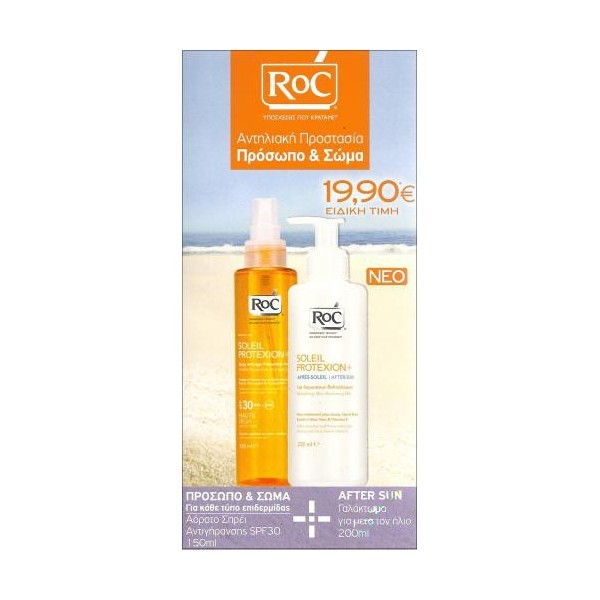 ROC Soleil Prot … ROC Soleil Prot …