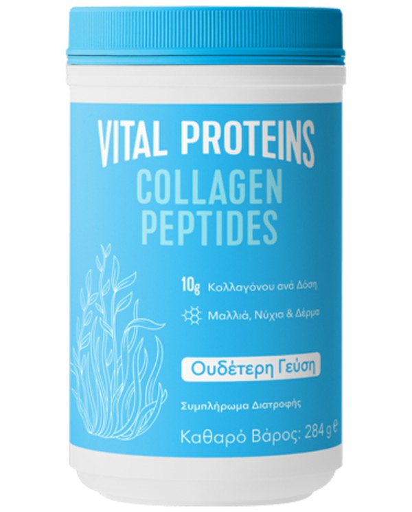 Vital Proteins … Vital Proteins …