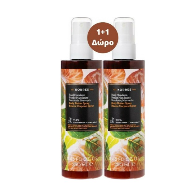 Korres Basil Ma &hellip;