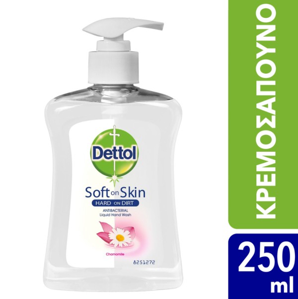 Dettol Soft On &hellip;