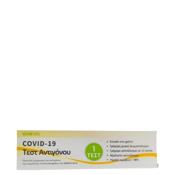 Genesis Covid-1 &hellip;