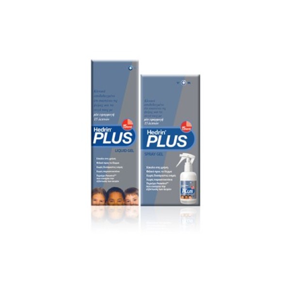 Hedrin Plus, Αν … Hedrin Plus, Αν …