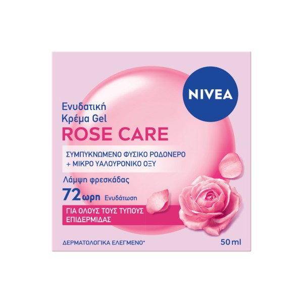 Nivea Ενυδατική &hellip;