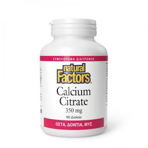 Natural Factors … Natural Factors …