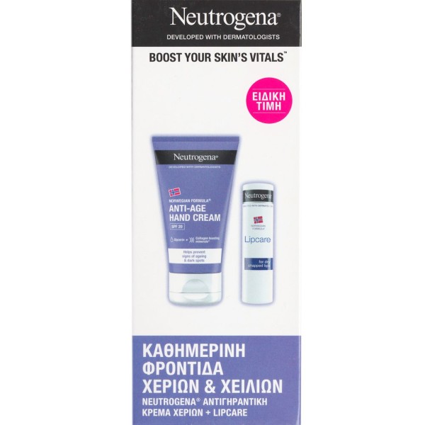 Neutrogena Prom …