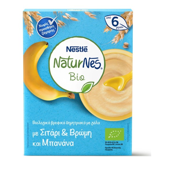 Nestle Βρεφική &hellip;