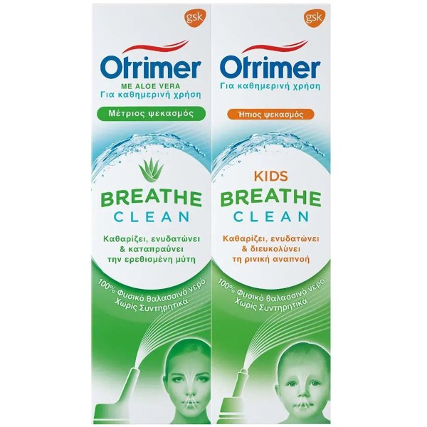 GSK Promo Otrim &hellip;