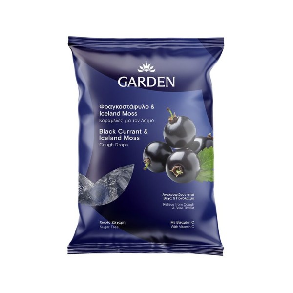 Garden Καραμέλε …