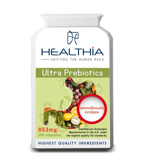Healthia Ultra …