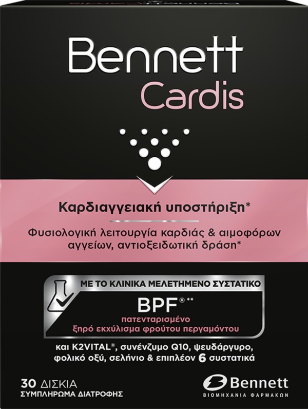 Bennett Cardis, &hellip;