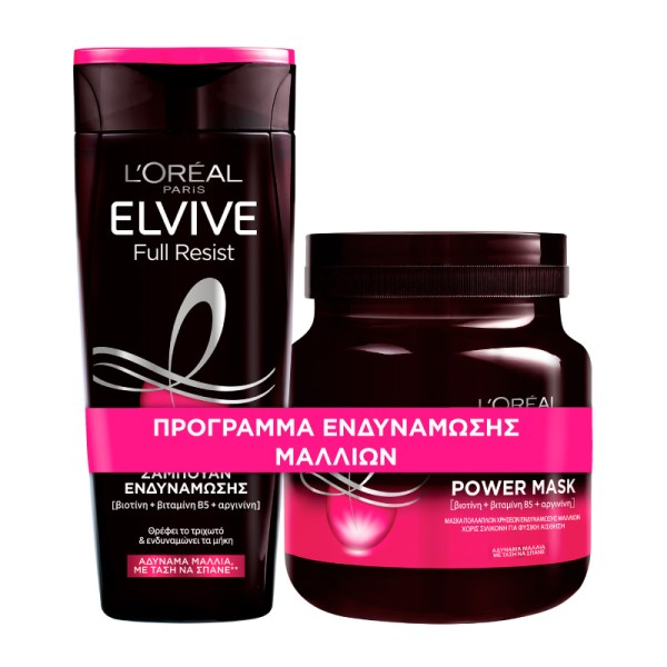 Εlvive Promo Fu … Εlvive Promo Fu …