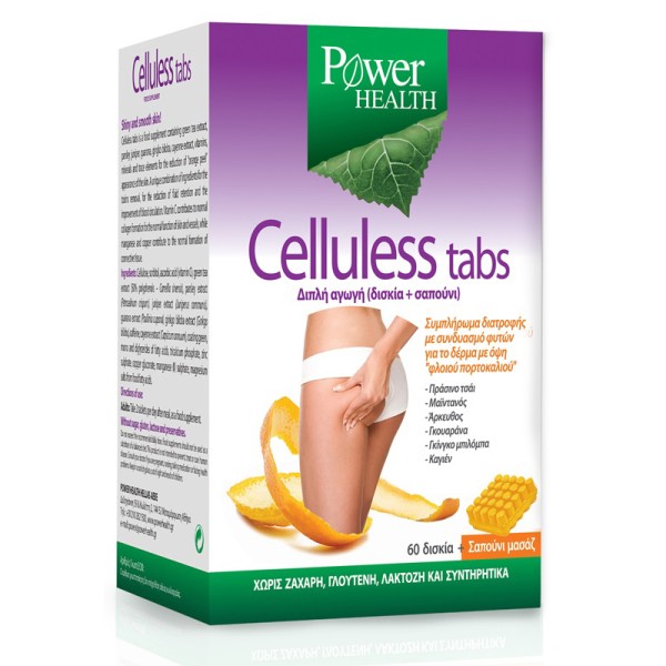 Power Health Ce &hellip;