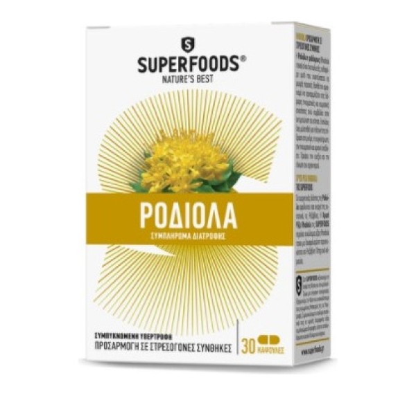 Superfoods Ροδι &hellip;