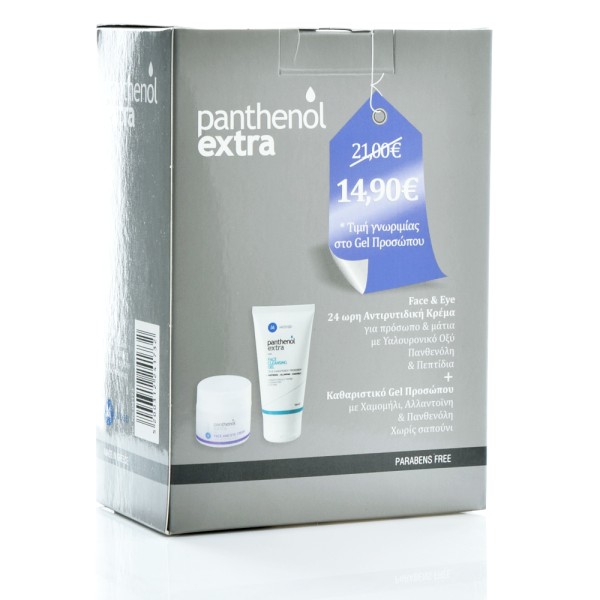 Medisei Panthen &hellip;