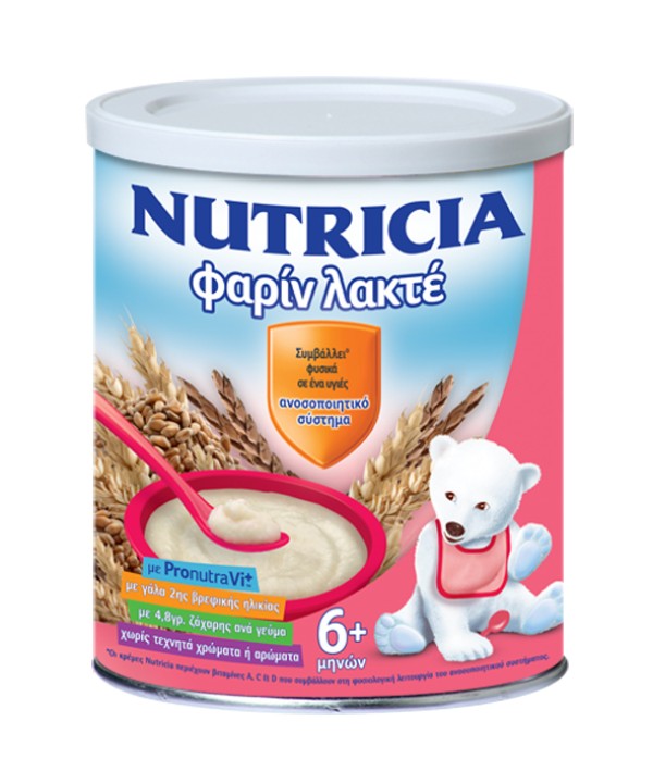 Nutricia Φαρίν &hellip;