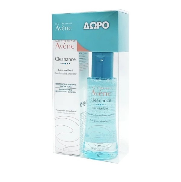 Avene Promo Cle &hellip;