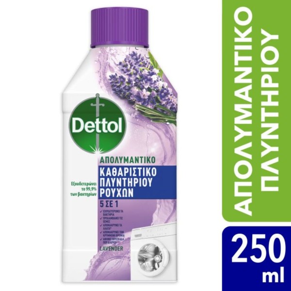 Dettol Απολυμαν … Dettol Απολυμαν …