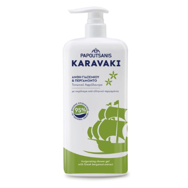 Papoutsanis Kar …