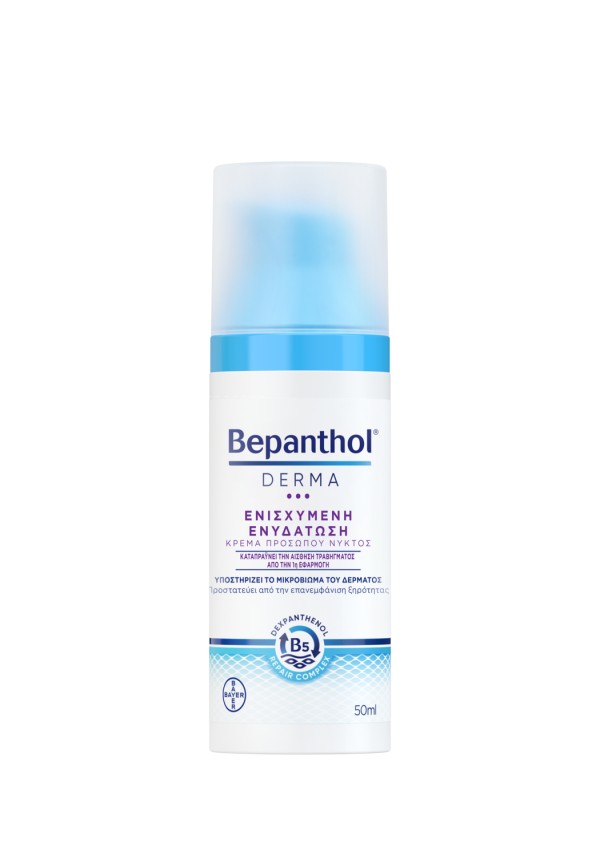 Bepanthol Derma …