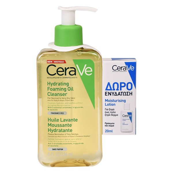 CeraVe Promo Hy &hellip;