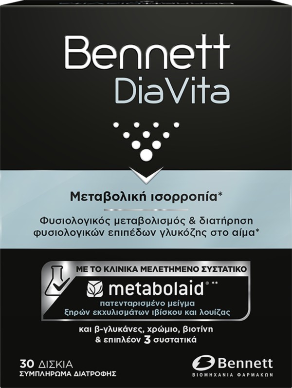 Bennett DiaVita &hellip;