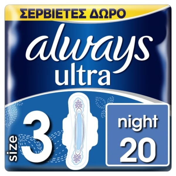 Always Ultra Ni … Always Ultra Ni …