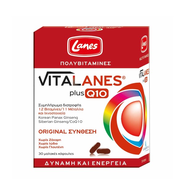 Lanes Vitalanes &hellip;