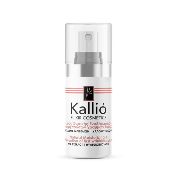 Kallio Elixir C...