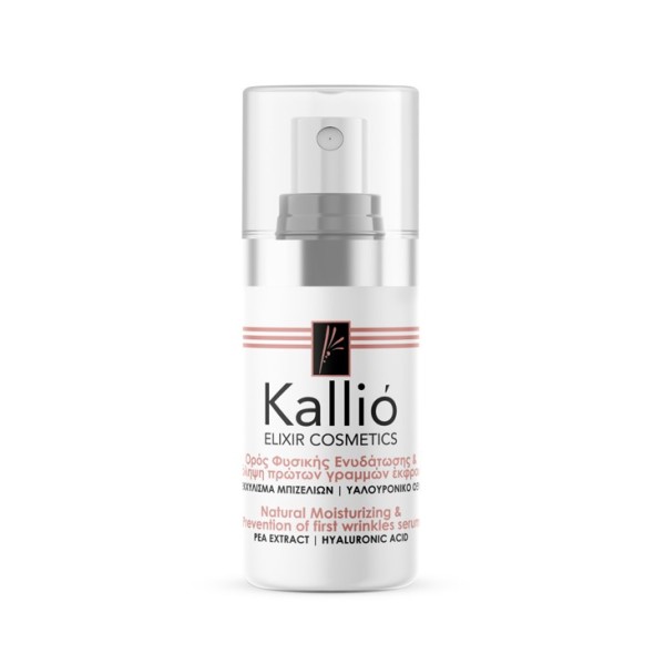 Kallio Elixir C … Kallio Elixir C …