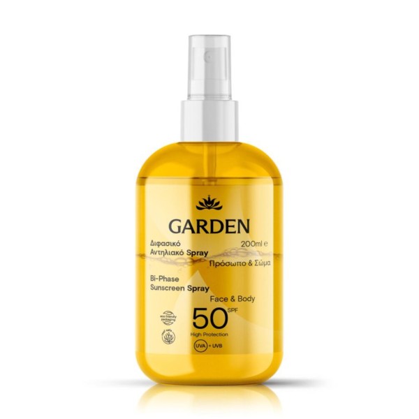 Garden Bi-Phase …