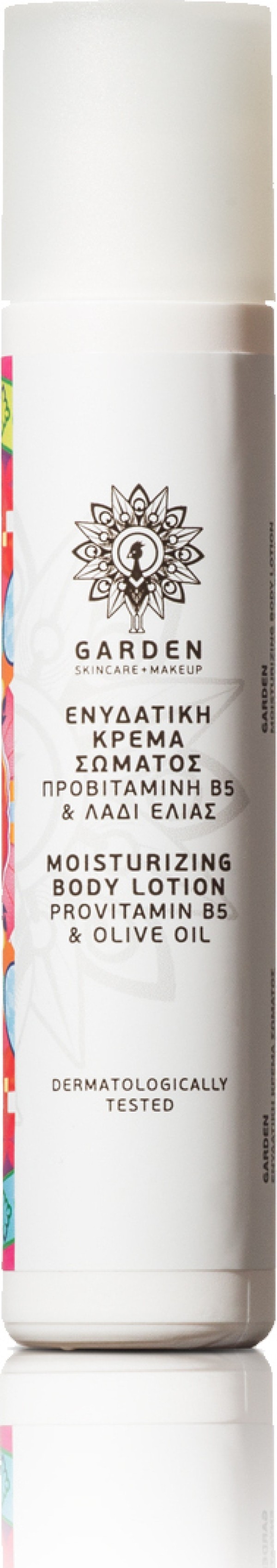Garden Ενυδατικ … Garden Ενυδατικ …