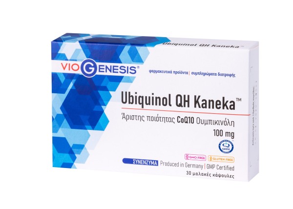 Viogenesis Ubiq …