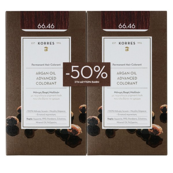 Korres Promo Βα &hellip;