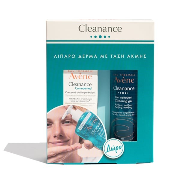 Avene Promo Cle &hellip;