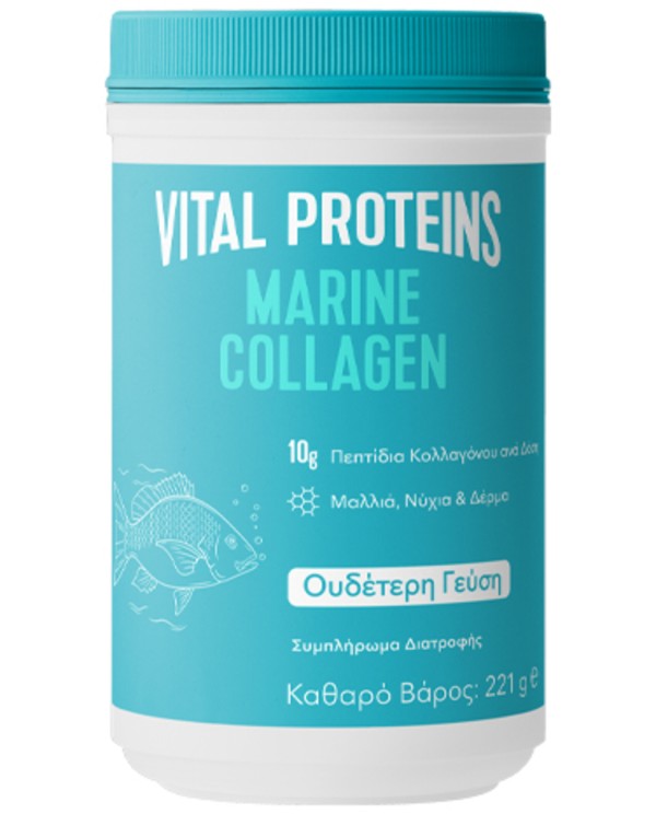 Vital Proteins … Vital Proteins …