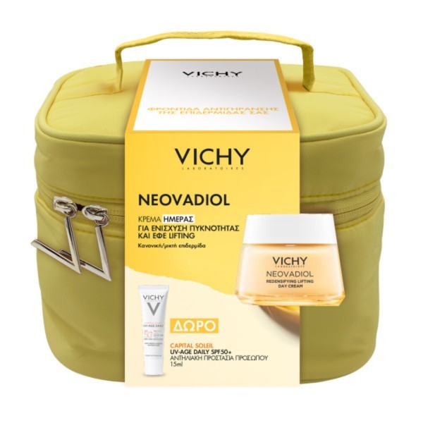 Vichy Νεσεσέρ N … Vichy Νεσεσέρ N …