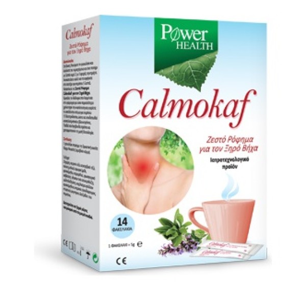 Power Health Ca &hellip;