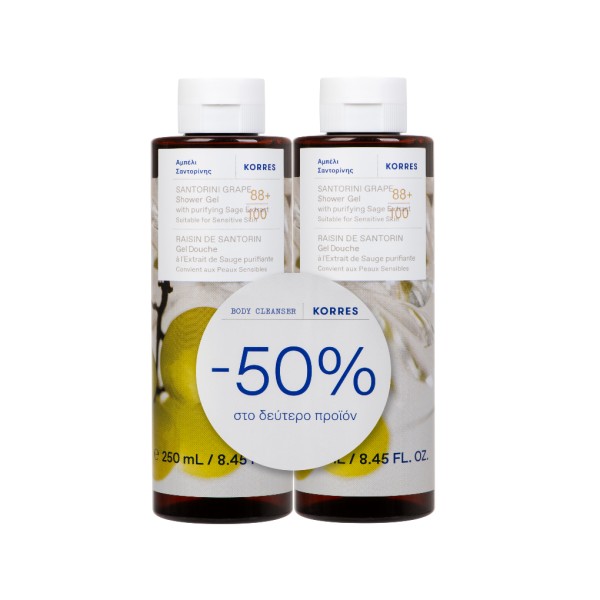 Korres Promo Αμ &hellip;